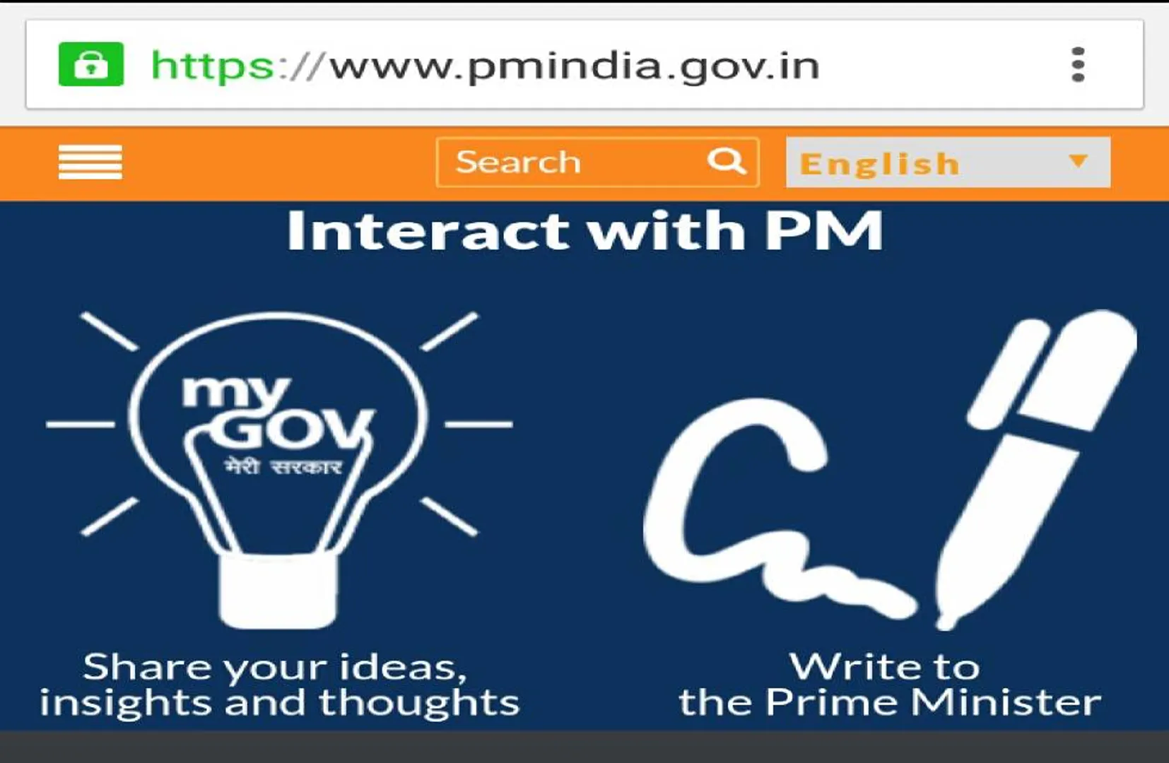 letter to pm